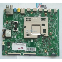 Samsung BN41-02635B BN94-12855E