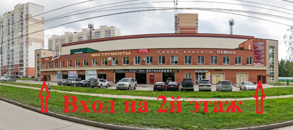 Сервисный центр Сервисный центр